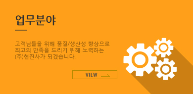 업무분야